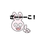 かあいいうさぎさんすたんぷ（個別スタンプ：8）