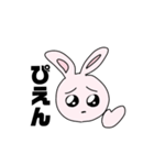 かあいいうさぎさんすたんぷ（個別スタンプ：9）