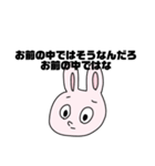 かあいいうさぎさんすたんぷ（個別スタンプ：10）