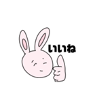 かあいいうさぎさんすたんぷ（個別スタンプ：12）