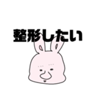 かあいいうさぎさんすたんぷ（個別スタンプ：15）