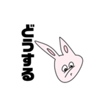 かあいいうさぎさんすたんぷ（個別スタンプ：17）