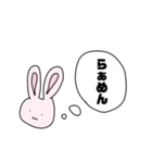 かあいいうさぎさんすたんぷ（個別スタンプ：18）