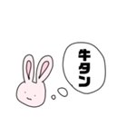 かあいいうさぎさんすたんぷ（個別スタンプ：19）