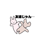 かあいいうさぎさんすたんぷ（個別スタンプ：21）