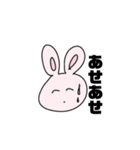 かあいいうさぎさんすたんぷ（個別スタンプ：22）
