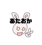 かあいいうさぎさんすたんぷ（個別スタンプ：23）