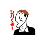 アゴ友くん！！2（個別スタンプ：14）
