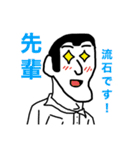 アゴ友くん！！2（個別スタンプ：16）