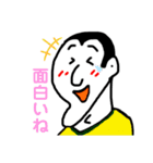 アゴ友くん！！2（個別スタンプ：20）