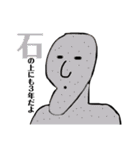 アゴ友くん！！2（個別スタンプ：30）