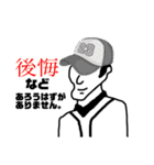 アゴ友くん！！2（個別スタンプ：31）