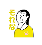 アゴ友くん！！2（個別スタンプ：40）