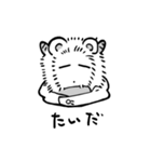 ゆる大罪マンガスタンプ（個別スタンプ：7）