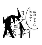 ゆる大罪マンガスタンプ（個別スタンプ：9）