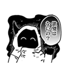 ゆる大罪マンガスタンプ（個別スタンプ：13）