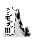 ゆる大罪マンガスタンプ（個別スタンプ：14）