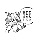 ゆる大罪マンガスタンプ（個別スタンプ：22）