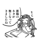 ゆる大罪マンガスタンプ（個別スタンプ：32）