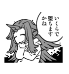 ゆる大罪マンガスタンプ（個別スタンプ：35）