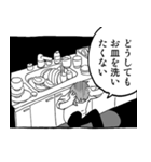 ゆる大罪マンガスタンプ（個別スタンプ：38）