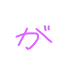 続ひらがなすたんぷ（個別スタンプ：7）