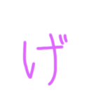 続ひらがなすたんぷ（個別スタンプ：10）