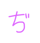 続ひらがなすたんぷ（個別スタンプ：18）