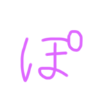 続ひらがなすたんぷ（個別スタンプ：31）