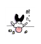 陽気なにんげんスタンプ（個別スタンプ：7）