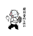 陽気なにんげんスタンプ（個別スタンプ：23）