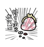 陽気なにんげんスタンプ（個別スタンプ：24）