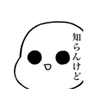 陽気なにんげんスタンプ（個別スタンプ：38）