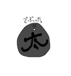 口悪岩男さん（個別スタンプ：19）