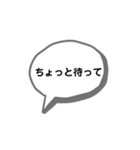 超シンプル日常単語（個別スタンプ：1）