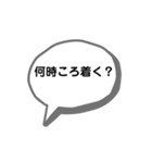 超シンプル日常単語（個別スタンプ：2）