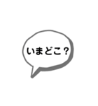 超シンプル日常単語（個別スタンプ：3）