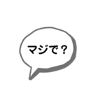 超シンプル日常単語（個別スタンプ：4）
