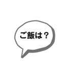 超シンプル日常単語（個別スタンプ：5）