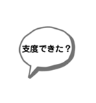 超シンプル日常単語（個別スタンプ：7）