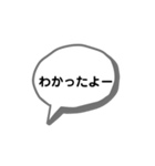 超シンプル日常単語（個別スタンプ：8）