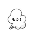 超シンプル日常単語（個別スタンプ：9）