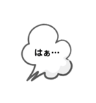 超シンプル日常単語（個別スタンプ：10）