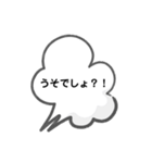 超シンプル日常単語（個別スタンプ：11）