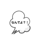 超シンプル日常単語（個別スタンプ：12）