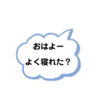 超シンプル日常単語（個別スタンプ：13）