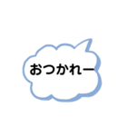 超シンプル日常単語（個別スタンプ：14）