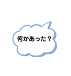 超シンプル日常単語（個別スタンプ：16）