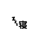 超シンプル日常単語（個別スタンプ：21）