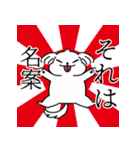 関西弁をちょっと話すマルチーズ（個別スタンプ：6）